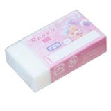 消しゴム 4Bもよく消えるケシゴム おやすみバニー | cinemacollection | 詳細画像2 