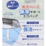 スヌーピー ショッピングバッグ Wスペース保冷サポートエコバッグ | cinemacollection | 詳細画像5 