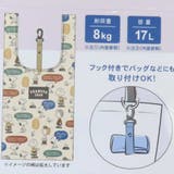 ムーミン ショッピングバッグ フック付きエコバッグ | cinemacollection | 詳細画像6 