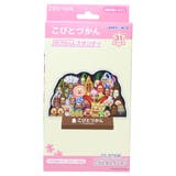 こびとづかん パズル カブセルスタンディ | cinemacollection | 詳細画像1 