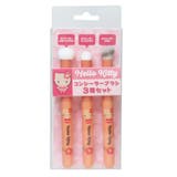 ハローキティ コスメ雑貨 コンシーラーブラシ3種セット | cinemacollection | 詳細画像1 
