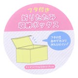 星のカービィ 収納用品 フタ付き折りたたみ収納ボックス | cinemacollection | 詳細画像5 