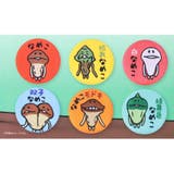 おさわり探偵なめこ栽培キット 缶バッジ シークレット刺繍缶バッジ | cinemacollection | 詳細画像2 