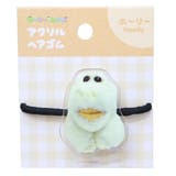 ワーリーフレンズ ヘアアクセ アクリルヘアゴム | cinemacollection | 詳細画像1