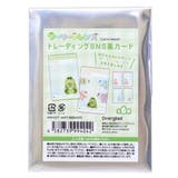 ワーリーフレンズ コレクター雑貨 トレーディングSNS風クリアカード | cinemacollection | 詳細画像1 