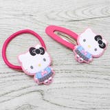 ハローキティ ヘアアクセ パッチン&ヘアゴム | cinemacollection | 詳細画像2