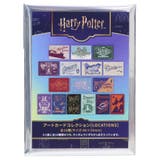 ハリーポッター コレクター雑貨 アートカードコレクション | cinemacollection | 詳細画像1