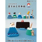 concombre ペン立て 富士でつめとぎ | cinemacollection | 詳細画像3