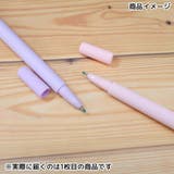 モンチッチ ボールペン アクリルスピンゲルペン | cinemacollection | 詳細画像4 