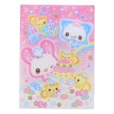 平成ファンシー したじき 下敷き | cinemacollection【KIDS】 | 詳細画像1 