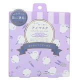 リラックス用品 ホットアイマスク 3枚入り | cinemacollection | 詳細画像1