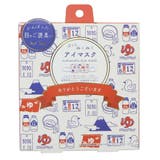 リラックス用品 ホットアイマスク 3枚入り | cinemacollection | 詳細画像1 