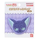 カードキャプターさくら バッジ さがらプチっとバッジ | cinemacollection | 詳細画像1