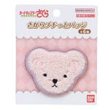 カードキャプターさくら バッジ さがらプチっとバッジ | cinemacollection | 詳細画像1