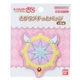 カードキャプターさくら バッジ さがらプチっとバッジ | cinemacollection | 詳細画像1 