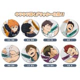 ハイキュー！！ 缶バッジ グリッターCANバッジ | cinemacollection | 詳細画像2 