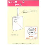 シナモロール シューズバッグ キルトシューズケース | cinemacollection | 詳細画像6