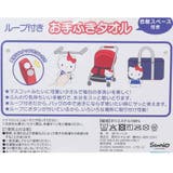 ハンギョドン ループ付きダイカットタオル キャラふきタオル | cinemacollection | 詳細画像5 