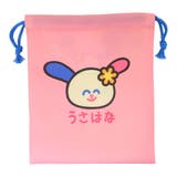 ウサハナ 巾着袋 キンチャク | cinemacollection | 詳細画像1