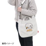 スヌーピー ショルダーバッグ IP | cinemacollection | 詳細画像6