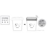 スヌーピー ゴミ箱 ストックス | cinemacollection | 詳細画像4 