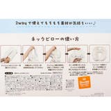 シナモロール クッション おでかけ2wayネックピロー | cinemacollection | 詳細画像10 