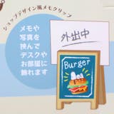 スヌーピー クリップ トレーディング看板風メモクリップ | cinemacollection | 詳細画像5