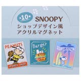 スヌーピー 磁石 トレーディングアクリルマグネット | cinemacollection | 詳細画像1 