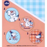 スヌーピー 缶バッジ トレーディングカンバッジ | cinemacollection | 詳細画像4 