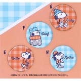 スヌーピー 缶バッジ トレーディングカンバッジ | cinemacollection | 詳細画像5 