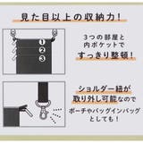 ムーミン ショルダーバッグ トリプルファスナーショルダーバッグ | cinemacollection | 詳細画像6 