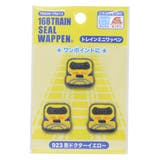 ワッペン トレインミニワッペン ミニアイロンパッチシール3枚セット | cinemacollection | 詳細画像1 