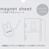 ミッフィー メッセージボード ペン付きマグネットシート | cinemacollection | 詳細画像4 
