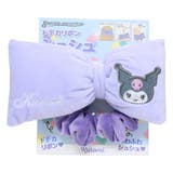 クロミ ヘアアクセ ドデカリボンシュシュ | cinemacollection | 詳細画像1 