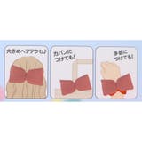 ポムポムプリン ヘアアクセ ドデカリボンシュシュ | cinemacollection | 詳細画像3 
