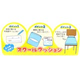 マイメロディ 学校座布団 スクールクッション | cinemacollection | 詳細画像5