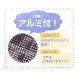 トムとジェリー ランチ巾着 マチ付き巾着 | cinemacollection | 詳細画像4 