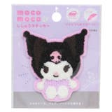 クロミ ワッペン モコモコ刺繍ステッカー | cinemacollection | 詳細画像1 