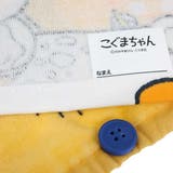 こぐまちゃん ゴム＆ボタン付きキッズおてふきタオル おりこうタオル | cinemacollection | 詳細画像3 