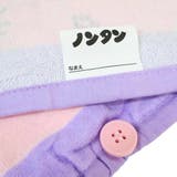 ノンタン ゴム＆ボタン付きキッズおてふきタオル おりこうタオル | cinemacollection | 詳細画像3 