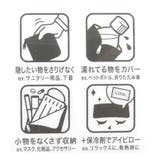 ポケットモンスター タオルポーチ どっとポーチ | cinemacollection | 詳細画像5 