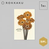 Hakuoshi Botanical POSTCARD | cinemacollection | 詳細画像2 