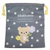 リラックマ 巾着袋 きんちゃくポーチ | cinemacollection | 詳細画像1 
