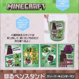 マインクラフト 回転ペン立て 回るペンスタンド | cinemacollection | 詳細画像4 