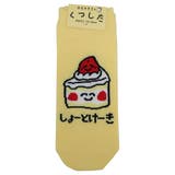 おえかきさん 女性用靴下 レディースアンクルソックス | cinemacollection | 詳細画像1 