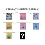 スヌーピー＆シブリングス 巾着袋 ミニ巾着 | cinemacollection | 詳細画像1 