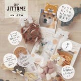 JITTOME ジットメ クリップ | cinemacollection | 詳細画像6 