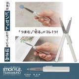 TSUMAMUNO ツマムノ はさみ | cinemacollection | 詳細画像2