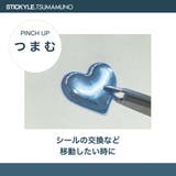 TSUMAMUNO ツマムノ はさみ | cinemacollection | 詳細画像4