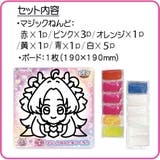 名探偵プリキュア！ 知育玩具 マジックねんど | cinemacollection | 詳細画像3 